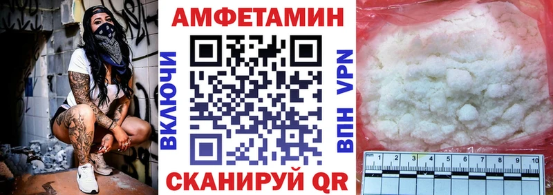 АМФ 97% Жиздра