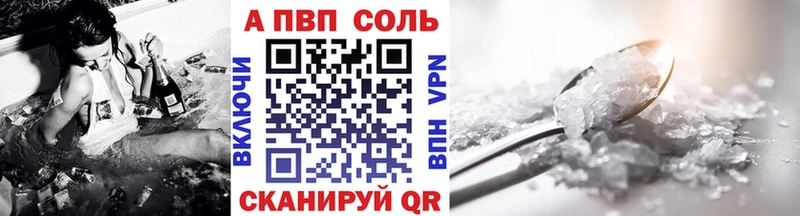 Alpha PVP VHQ  Купить закладки  Жиздра 