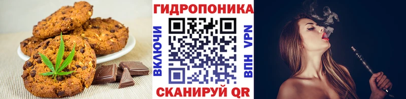 Купить  Жиздра  Печенье с ТГК конопля 
