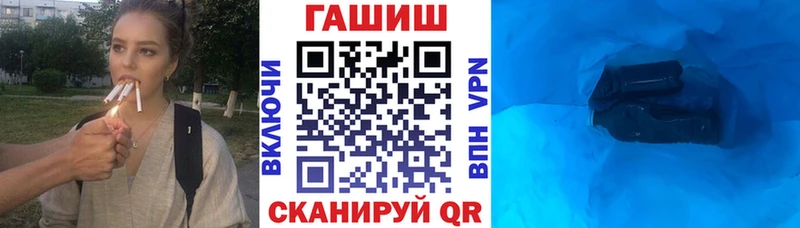 ГАШИШ VHQ  Купить где  Жиздра 