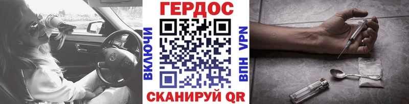 Купить закладки  Жиздра  ГЕРОИН хмурый 