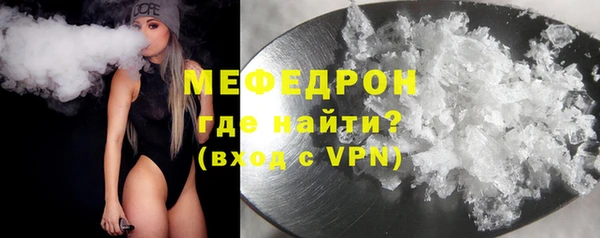 мдма Инсар