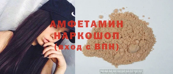 COCAINE Инта