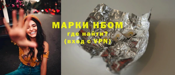 COCAINE Инта