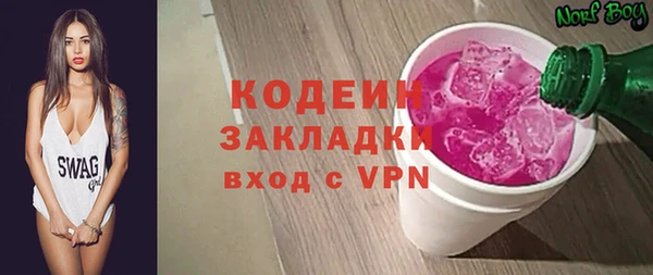 мдма Инсар