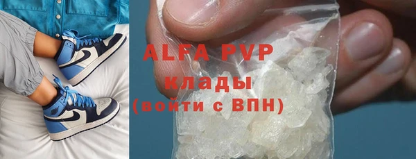 мдма Инсар