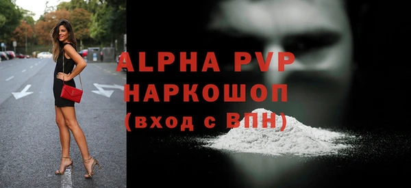 COCAINE Инта