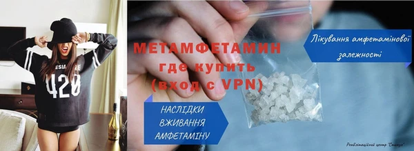 MDMA Premium VHQ Иннополис
