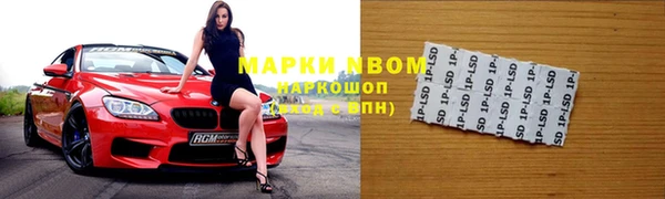MDMA Premium VHQ Иннополис