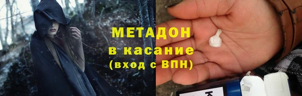 COCAINE Инта