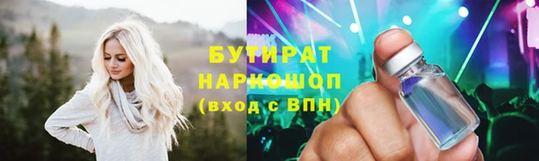 мдма Инсар