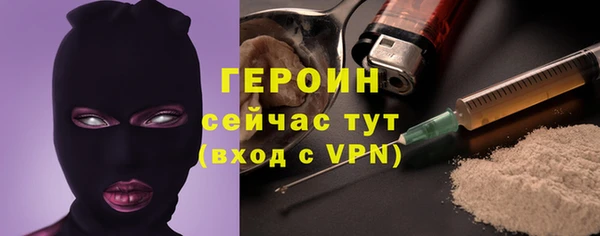 MDMA Premium VHQ Иннополис