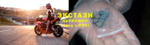 MDMA Premium VHQ Иннополис