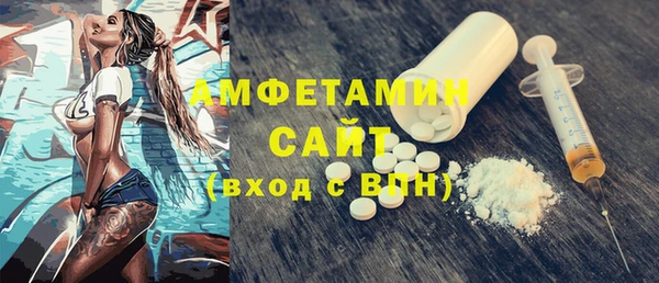 MDMA Premium VHQ Иннополис