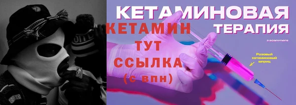 COCAINE Инта