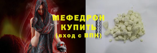 MDMA Premium VHQ Иннополис