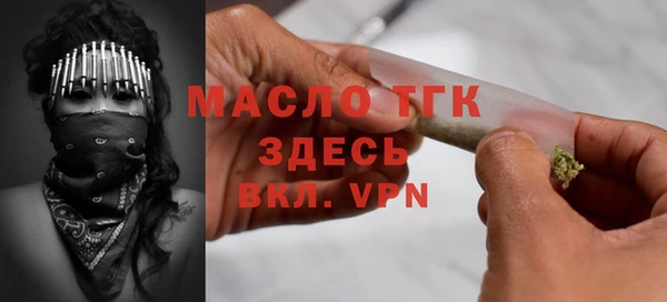 мдма Инсар