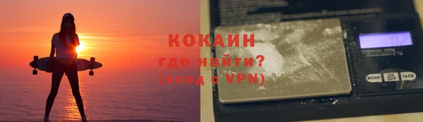 MDMA Premium VHQ Иннополис