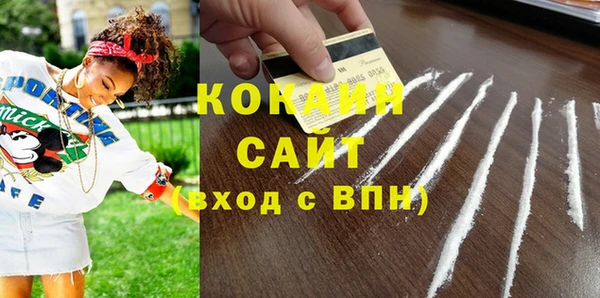 MDMA Premium VHQ Иннополис