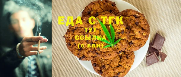 мдма Инсар