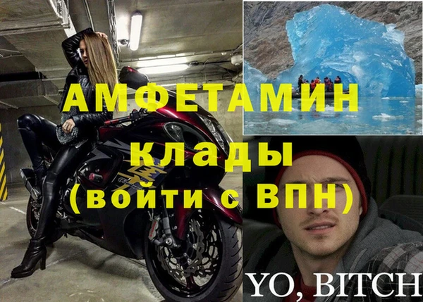 мдма Инсар
