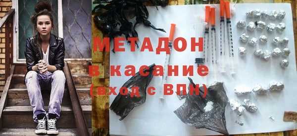 COCAINE Инта