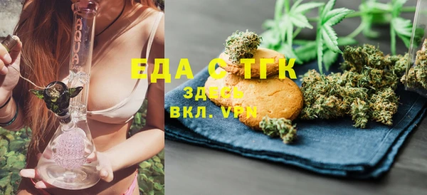 COCAINE Инта