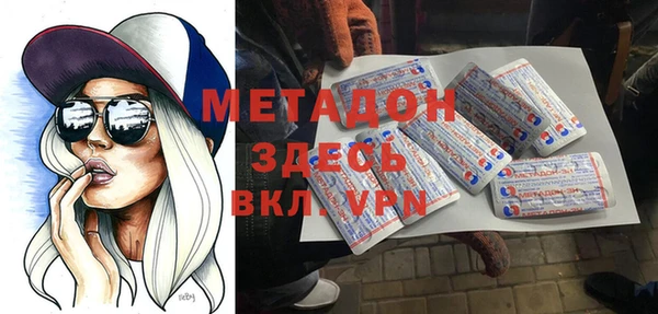 COCAINE Инта