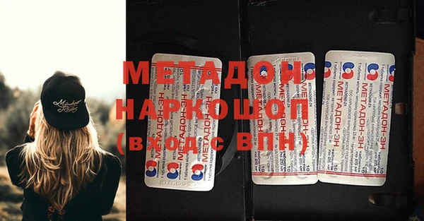 мдма Инсар