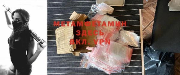 COCAINE Инта