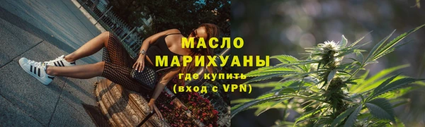 мдма Инсар