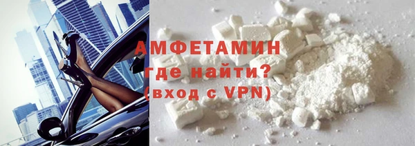 MDMA Premium VHQ Иннополис