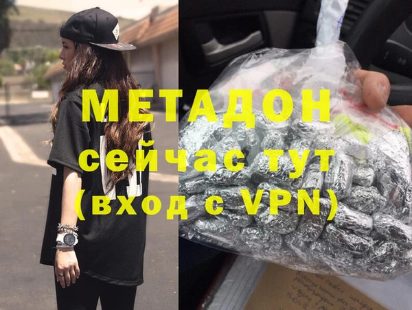 COCAINE Инта