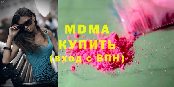 мдма Инсар