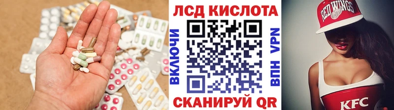 Купить где  Жиздра  LSD-25 экстази кислота 