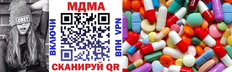 МДМА VHQ  Купить закладки  Жиздра 