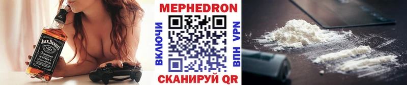 Купить  Жиздра  Мефедрон mephedrone 