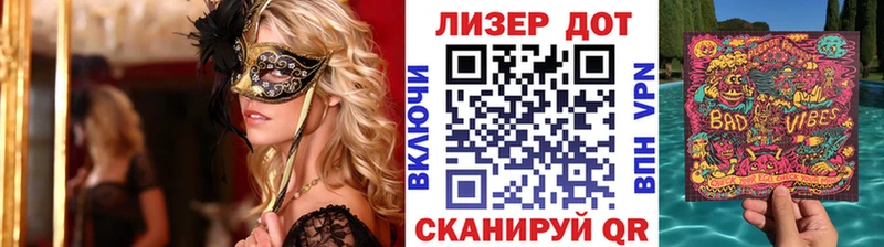 Купить где  Жиздра  Наркотические марки 1500мкг 